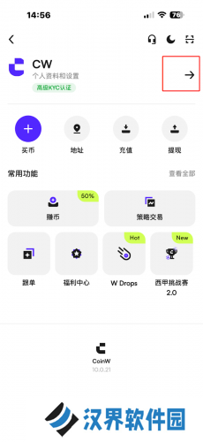 coinw币赢交易所