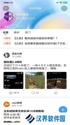 奇异社区2025