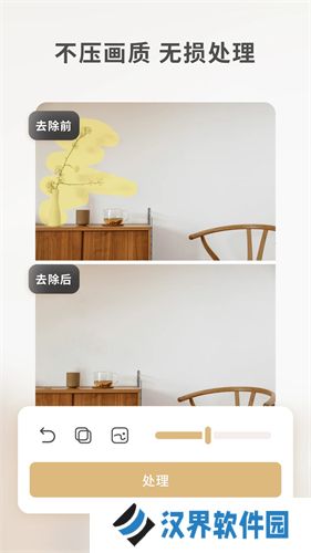 乐其爱水印精灵手机版