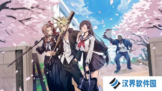 FF7手游愚人节全员进校园！好学生蒂法 爱丽丝大姐大