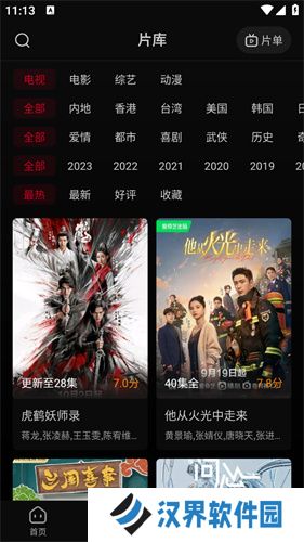 双鱼视频app