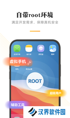 闪臣私盒最新版