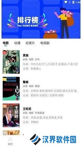 大海视频免费版