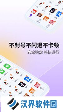 分身大师