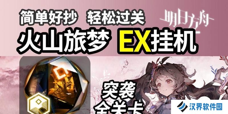 《方舟之旅》游戏铁匠铺指南（打造强力武器装备，让你战无不胜）