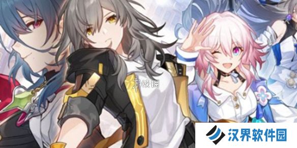 崩坏星穹铁道2周年福利有哪些-崩坏星穹铁道2周年福利汇总