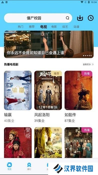 大地视频安卓版