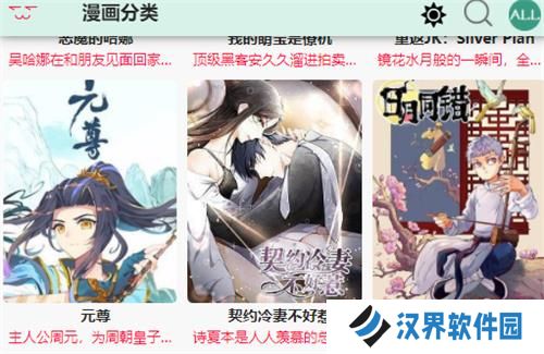 漫蛙漫画