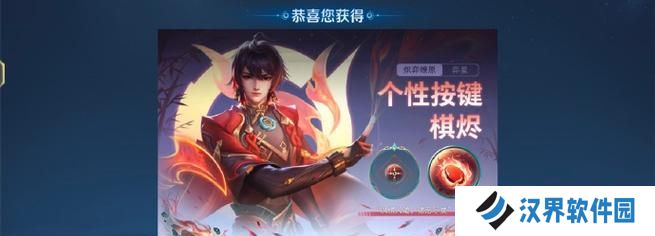 《王者荣耀》4月幸运活动全攻略（掌握4月好运奖励满满）
