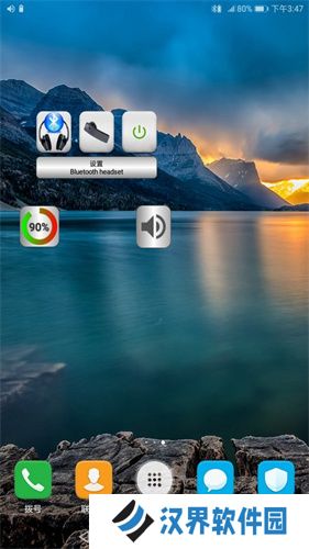 BluetoothMusicapp