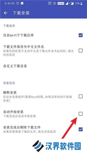 酷安