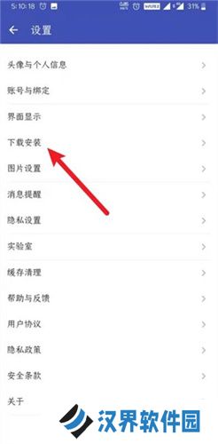 酷安