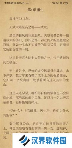 青鸟阅读