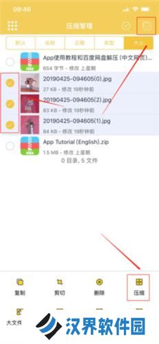 解压专家