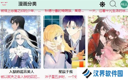 漫蛙漫画