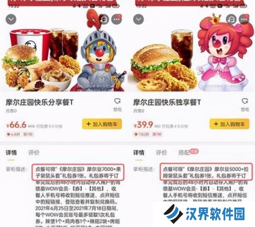 如何完成摩尔庄园宅急送订单任务攻略（学会这些技巧，轻松完成任务）