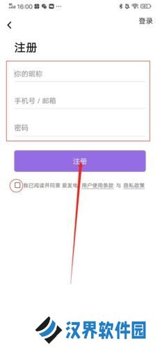 爱发电