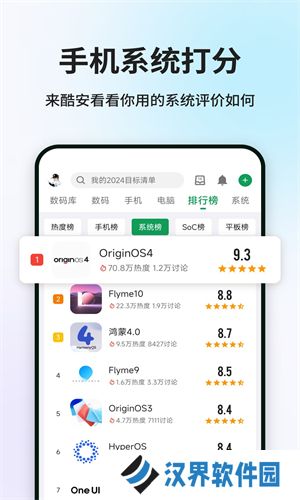 酷安