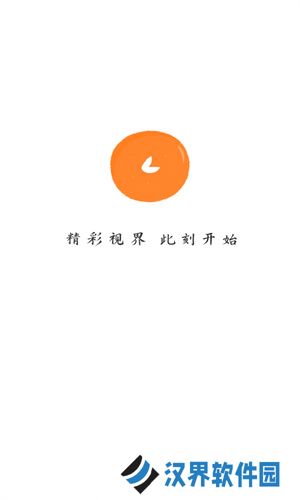 小柿子追剧app
