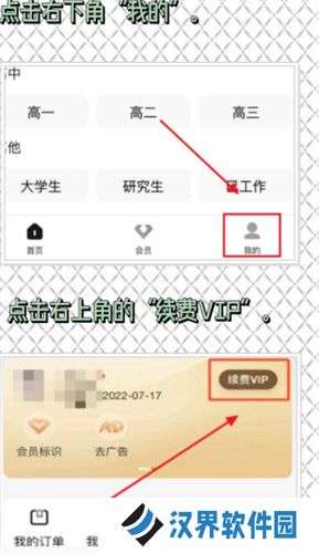 百度教育最新版