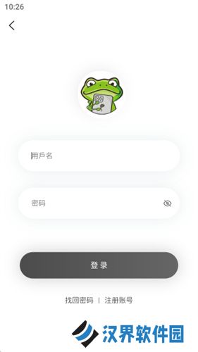 漫蛙漫画