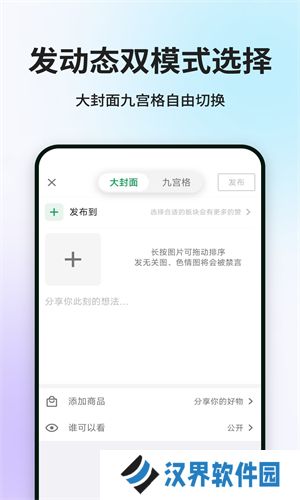 酷安
