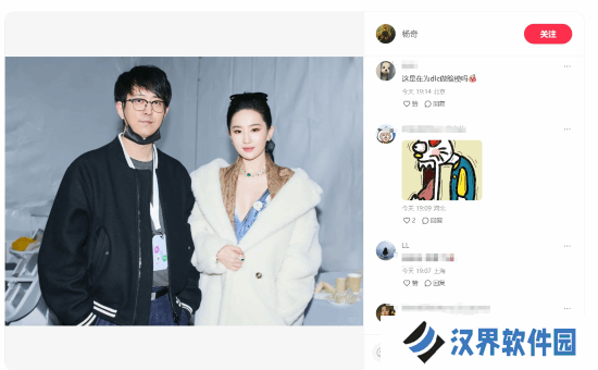 《黑神话》杨奇和刘亦菲合影!神仙姐姐要出演DLC？