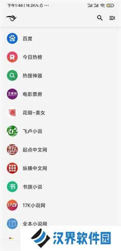 青鸟阅读