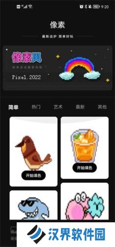 IartBook