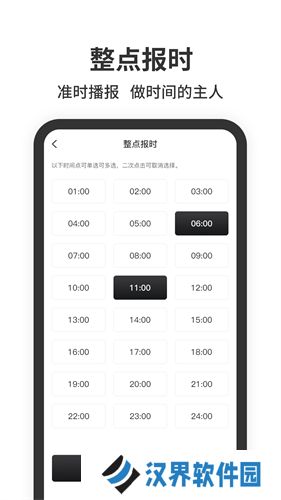 悬浮时间