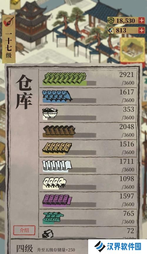 《江南百景图》游戏废墟处理方法分享（以游戏为主，教你轻松处理废墟问题）