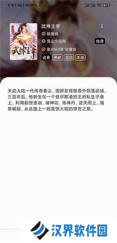 青鸟阅读