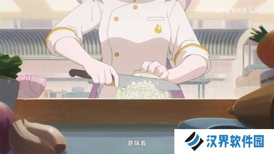 《崩铁》大电影《黄金大饭店》！今年年末上映吗？