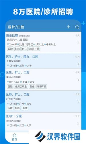康强网