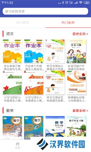零五网2025