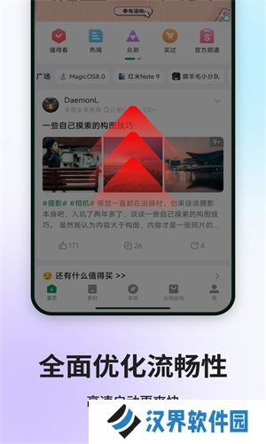 酷安