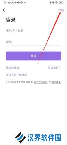 爱发电