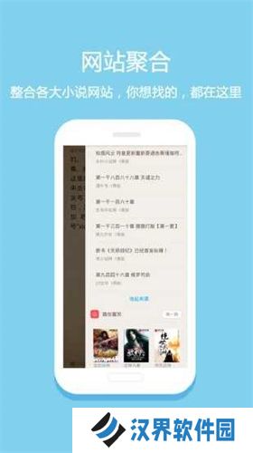 悦读免费小说