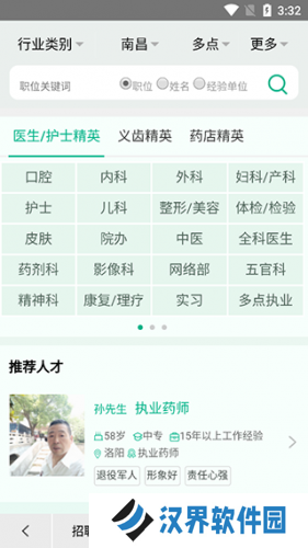 康强网