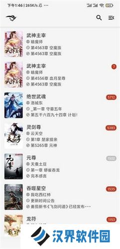 青鸟阅读