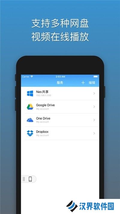 解压专家