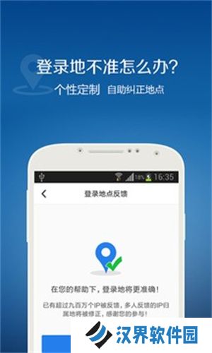 QQ安全中心老版本