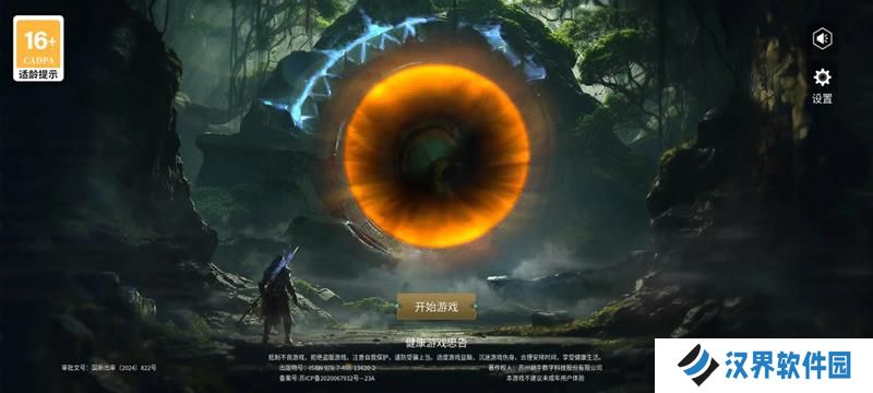 黑光生存进化打不开怎么办 游戏进不去解决办法