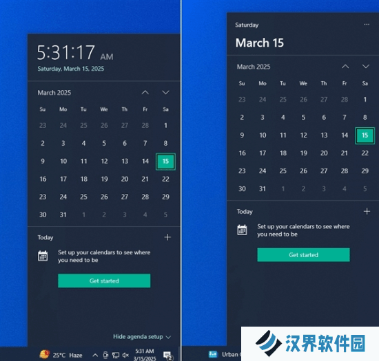 Win10实用功能被微软砍掉！弹出日历不再显示秒数