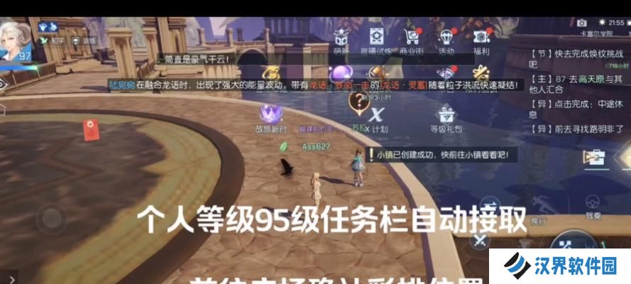 《龙族幻想》游戏灯塔异闻攻略大揭秘（揭秘龙族幻想最全面的游戏灯塔异闻攻略）