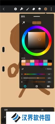 hipaint