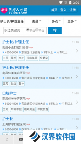 康强网
