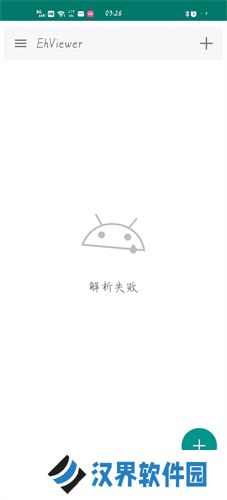 e站安装包