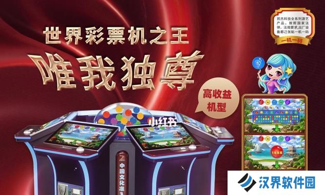 《解神者》第七章攻略（云游戏玩转攻略，带你飞跃云端）