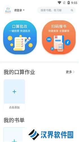 零五网2025